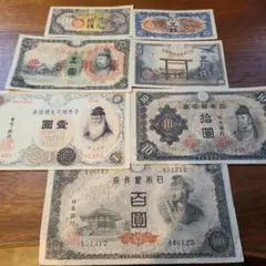 旧紙幣 日本政府紙幣 古銭 コレクション 8枚セット - メルカリ