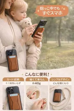 スマホショルダー カードケース付 スタンド機能 MagSafe対応