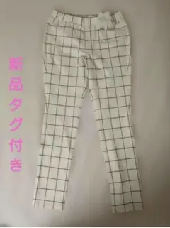 クードシャンス 新品タグ付き チェック柄 スキニーパンツ 36/S