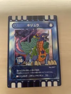 2026年最新】ぐるり森 限定の人気アイテム - メルカリ