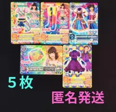 アイカツカード　ちゃお　スペシャルコラボ　５枚