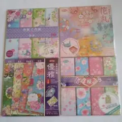 和紙千代紙 【彩華】【花丸】【優雅】【桜】4冊