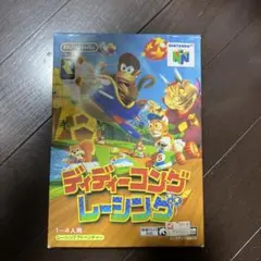 ディディーコング レーシング NINTENDO64