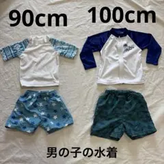 男の子 水着 2点セット ラッシュガード＆パンツ 90cm 100cm
