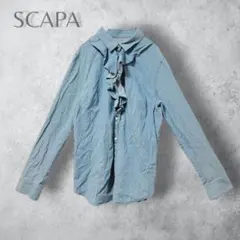 【SCAPA スキャパ】　フリルカラー　デニムシャツ　コットン　ブルー　40のサムネイル