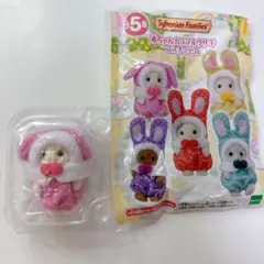 シルバニアファミリー 赤ちゃんカラフルウサギコスチューム ピンク フローラウサギ