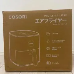 新品未使用 COSORI エアフライヤー 4.7Lのサムネイル