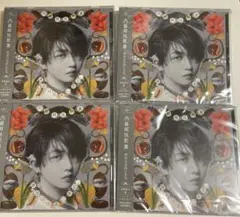 長野凌大 げんじぶ 原因は自分にある ソロ盤 未開封 4枚セット