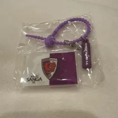 京都サンガF.C. ネームタグ キーホルダー