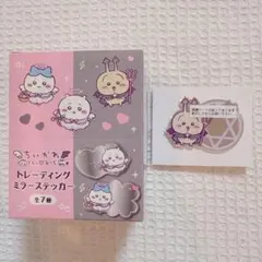 うさぎ ちいかわ てんし あくま トレーディングミラーステッカー