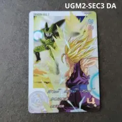 究極進化論 セル ドラゴンボールヒーローズ UGM2-SEC3 - メルカリ