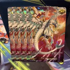2026年最新】ブレードフェザー・ドラゴンの人気アイテム - メルカリ