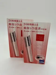ONE BY KOSE リンクルダブルリペア 薬用スティック状美容液4g. 3個 