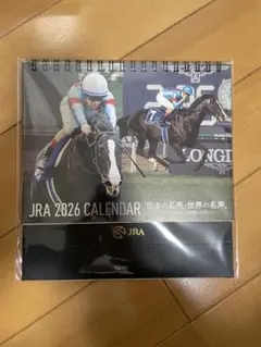 JRA 2026 競馬カレンダー
