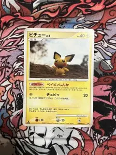 ポケモンカード Eevee with Straw Hat - メルカリ
