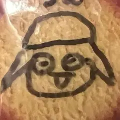 (^-^)v