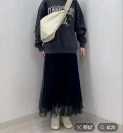 チュールスカート