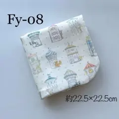 yukiemonファブリック生地使用 キッズサイズハンカチ yukiemonファブリック キッズサイズ ガーゼハンカチ 7枚セット - メルカリ