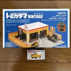 トミカラマ ヴィンテージ04c 中古車店 アクセル 426 - メルカリ