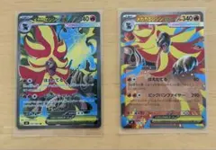 ポケモンカード sar2枚セット まとめ売り - メルカリ