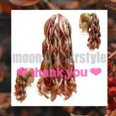 ヘアゴムエクステ ♡no.19♡ キッズ ダンス コギャル カールウィッグ