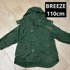 BREEZE ブリーズ 110cm 上着 コート モッズコート