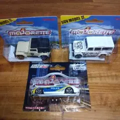 Majorette ミニカーセット 警察車両とSUV