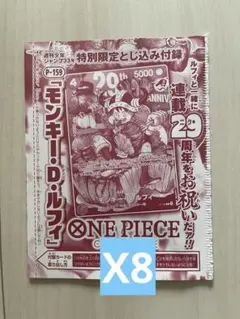 ケータイ少年ジャンプ 2006年 カレンダーカード 7月8月 ケータイ少年ジャンプ 2006年 カレンダーカード 7月8月 - メルカリ