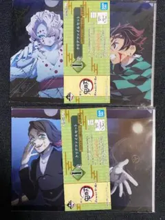 鬼滅の刃　★一番くじ　I賞　クリアファイルセット