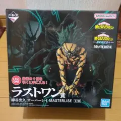 2026年最新】緑谷出久 フィギュア ラストワンの人気アイテム - メルカリ