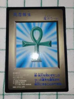 2026年最新】遊戯王 ゲームボーイ特典カードの人気アイテム - メルカリ
