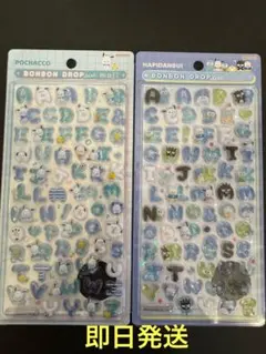 ボンボンドロップシール文字サンリオ2種セット　ポチャッコ&はぴだんぶい正規品