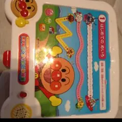 アンパンマン はじめてのめいろ
