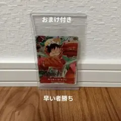ONE PIECE モンキー・D・ルフィ カード　モスバーガー