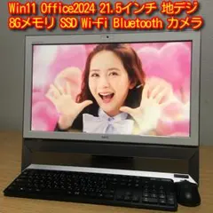 2026年最新】nec パソコン yamahaの人気アイテム - メルカリ