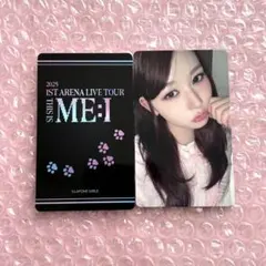 ME:I 笠原桃奈 054 セルカトレカ