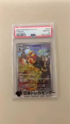 【PSA10 最高評価】バオップ AR M4 099/086 ポケカ【極美品】 PSA10 最高評価】バオップ AR M4 099/086 ポケカ【極美品】 - メルカリ