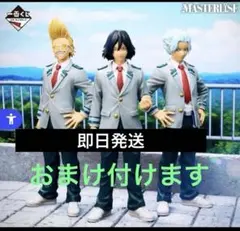 一番くじ ヒロアカ B賞 相澤消太 C賞 山田ひざし D賞 白雲朧 計3点