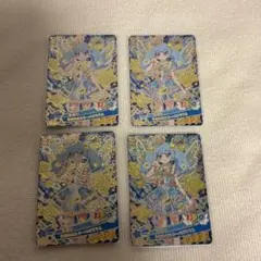 おねがいアイプリ　ゆめゆめスターバズリウム　4枚セット　あおい