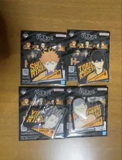 ハイキュー‼︎一番くじ　H賞ラバーチャーム 影山飛雄　日向翔陽　西谷夕　田中龍之介