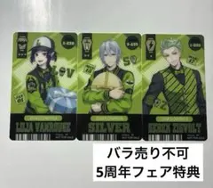 ツイステ ユニオンバースデー カード