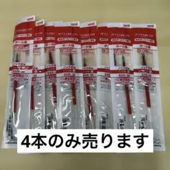 【新品未使用】uni JETSTREAM ボールペン替え芯 0.38mm 赤4本