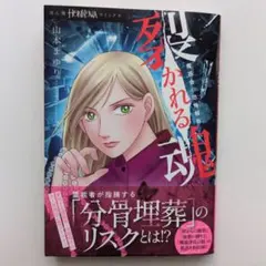 tomo様 リクエスト 2点 まとめ商品