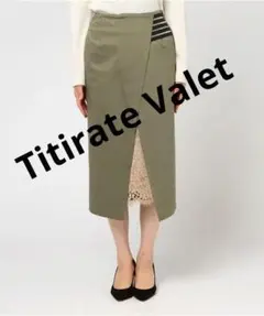 ティティレートバレット ラップスカート スカート ロング カーキ レースのサムネイル