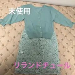 ⚠️タグ付き7/25まで17000円⚠️七分袖カーディガン・スカートセット　サイズ2のサムネイル
