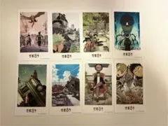 Item thumbnail for item 3e11e633-04ad-4c0b-86db-ecb61239d7c2