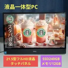 pc デスクトップPC