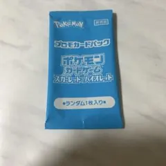 2026年最新】ポケモンカード プロモ 2024の人気アイテム - メルカリ