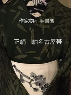 Item thumbnail for item 7413ebc7-d971-4708-b108-abb3ff8ed48e