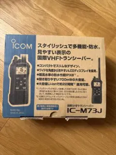 ICOM IC-706MKIIGM トランシーバー 完全動品 50W 付属品あり - メルカリ